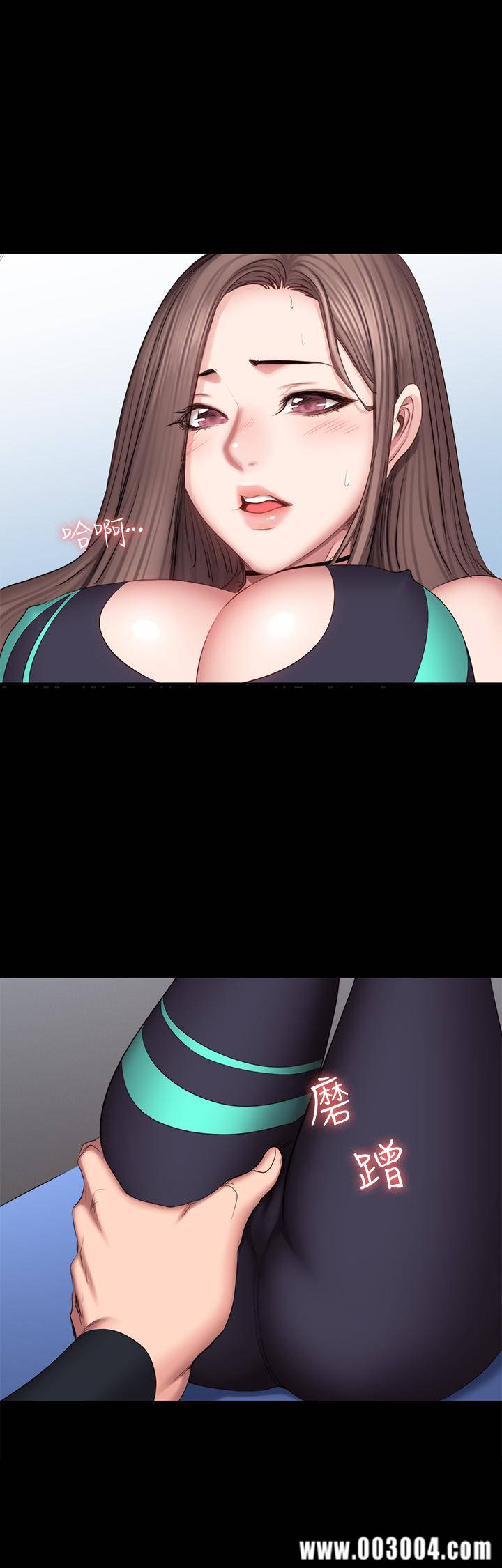 韩国漫画韩漫_健身教练-第45话在线免费阅读-韩国漫画-第27张图片