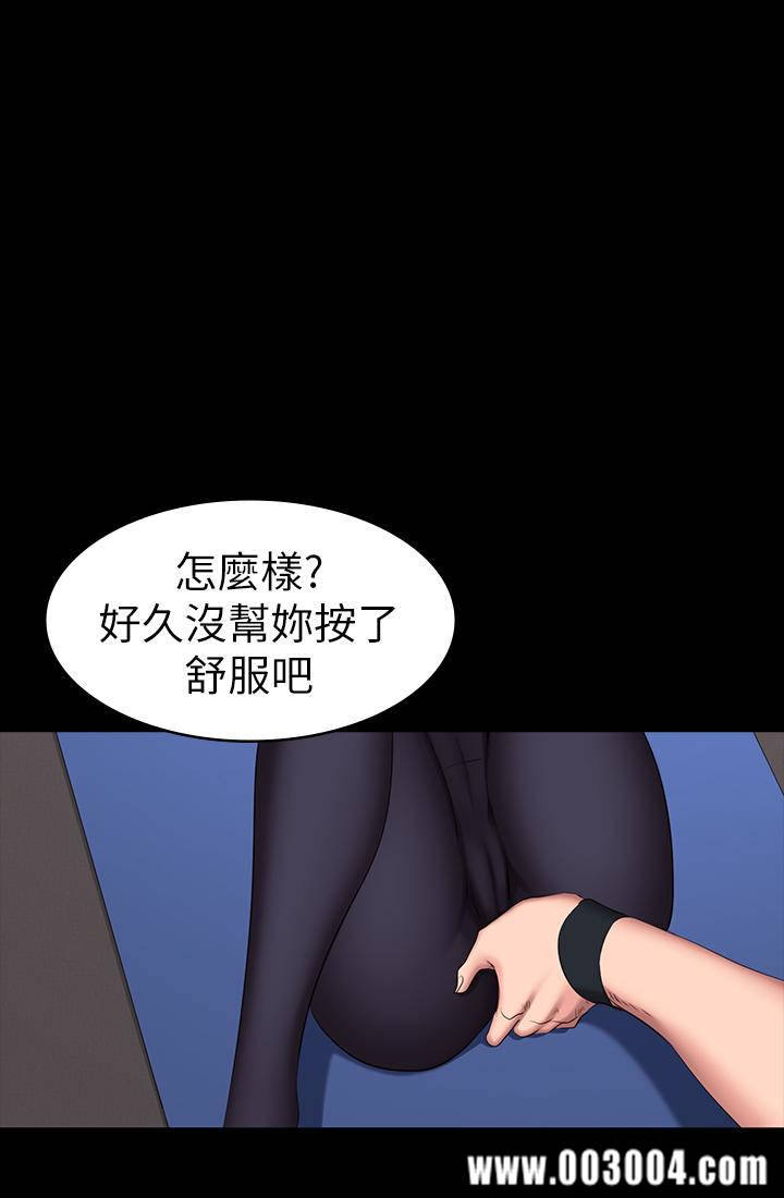 韩国漫画韩漫_健身教练-第45话在线免费阅读-韩国漫画-第28张图片