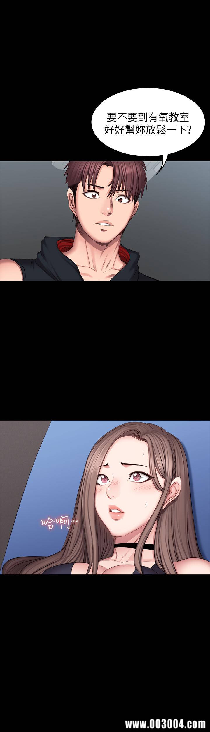 韩国漫画韩漫_健身教练-第45话在线免费阅读-韩国漫画-第29张图片