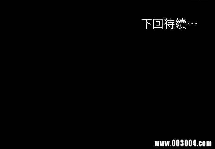 韩国漫画韩漫_健身教练-第45话在线免费阅读-韩国漫画-第30张图片