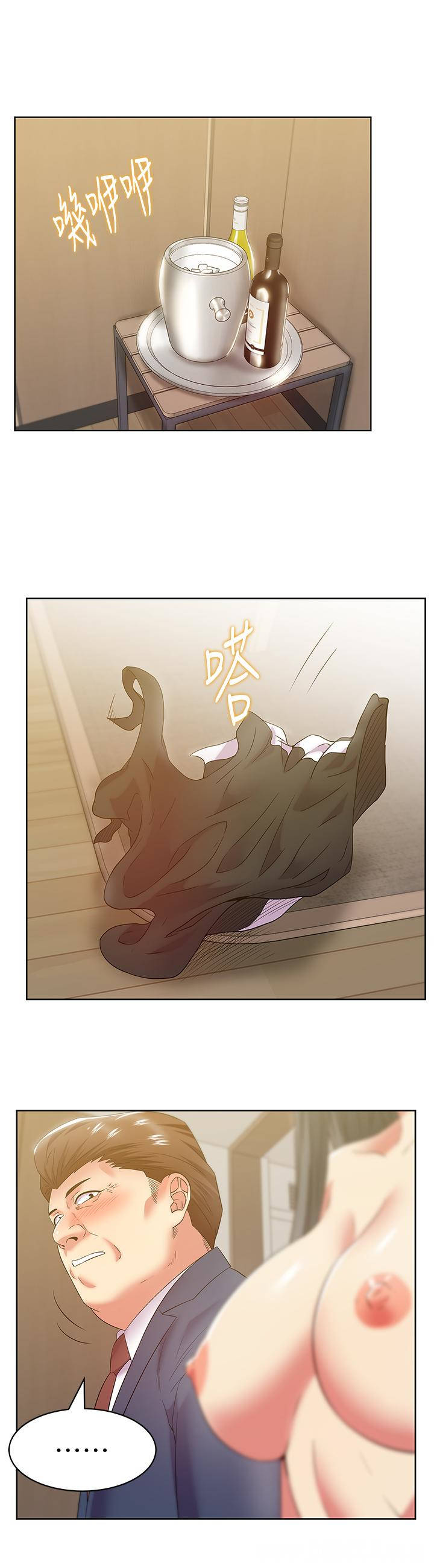 韩国漫画老婆的闺蜜韩漫_老婆的闺蜜-第87话在线免费阅读-韩国漫画-第11张图片