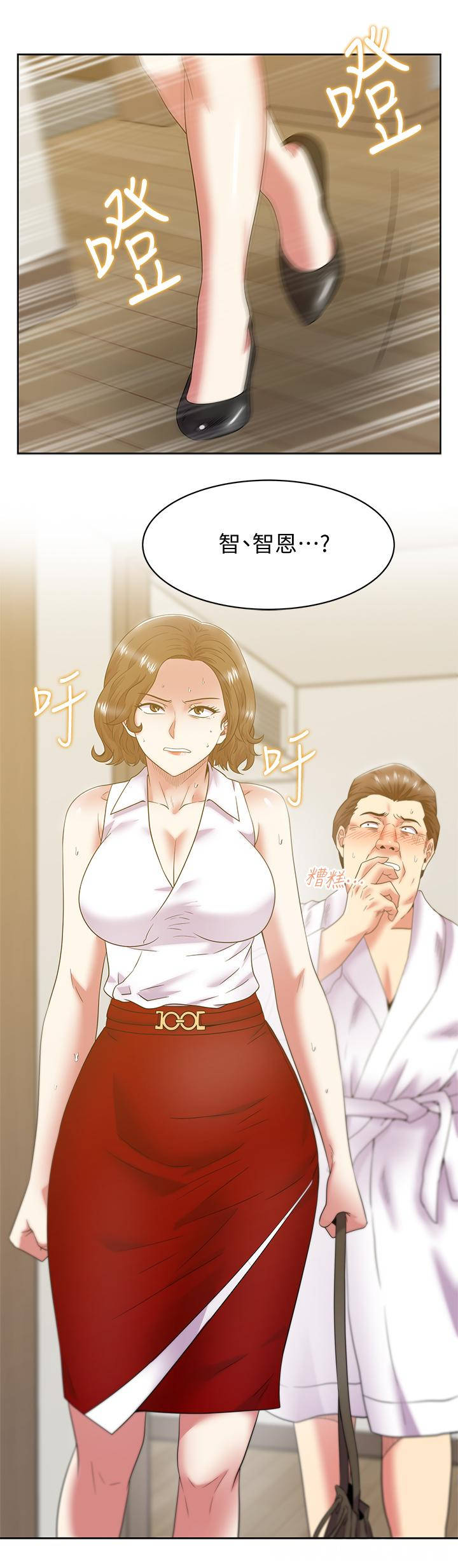 韩国漫画老婆的闺蜜韩漫_老婆的闺蜜-第87话在线免费阅读-韩国漫画-第27张图片