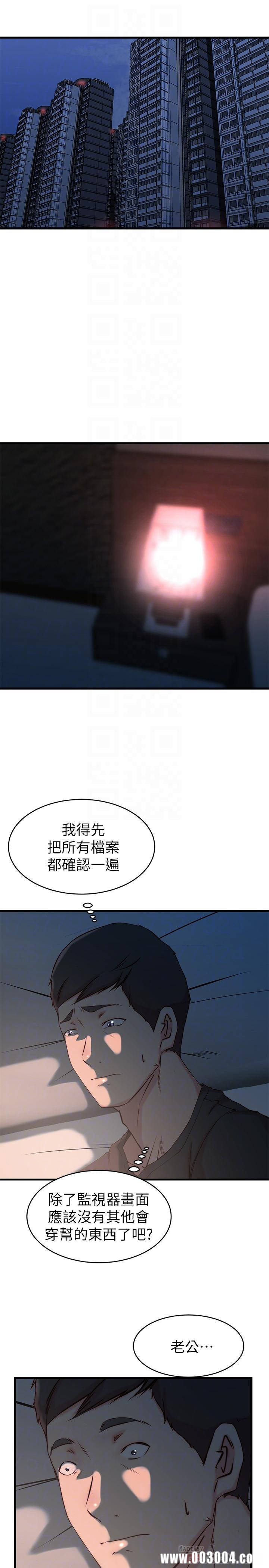 韩国漫画老婆的姐姐韩漫_老婆的姐姐-第26话在线免费阅读-韩国漫画-第8张图片