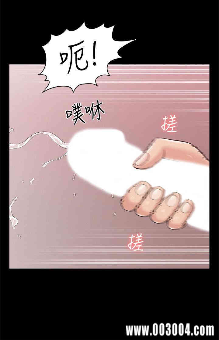 韩国漫画难言之隐韩漫_难言之隐-第34话在线免费阅读-韩国漫画-第32张图片