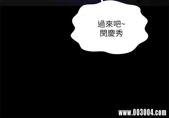 韩国漫画朋友，女朋友韩漫_朋友，女朋友-第62话在线免费阅读-韩国漫画-第2张图片