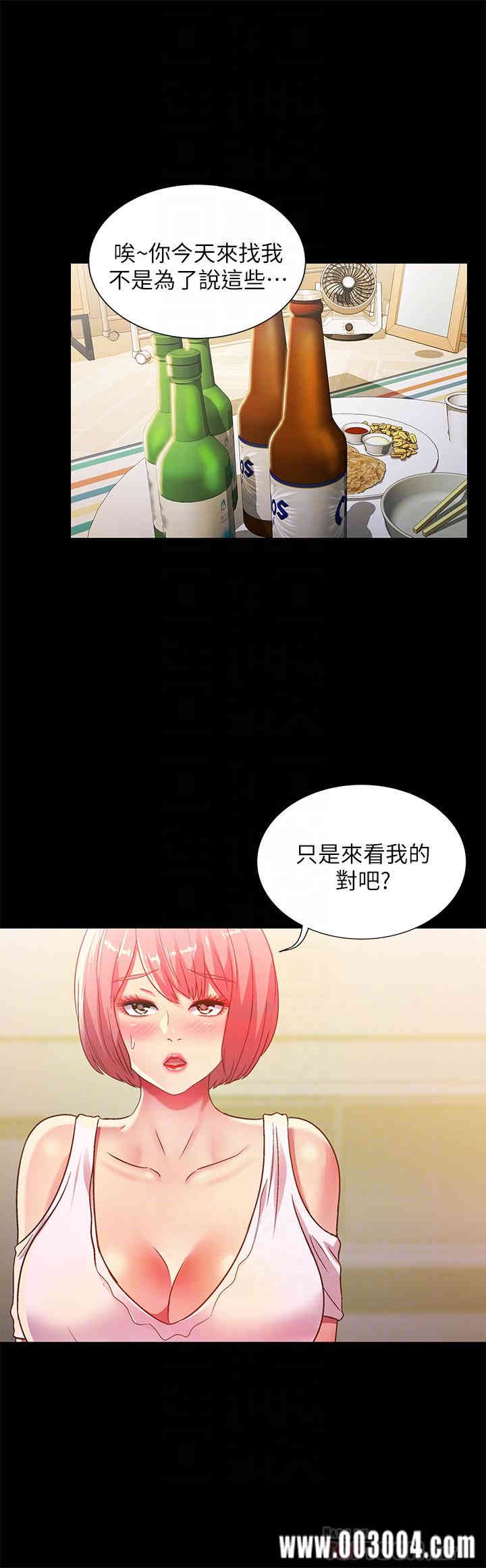 韩国漫画朋友，女朋友韩漫_朋友，女朋友-第62话在线免费阅读-韩国漫画-第6张图片