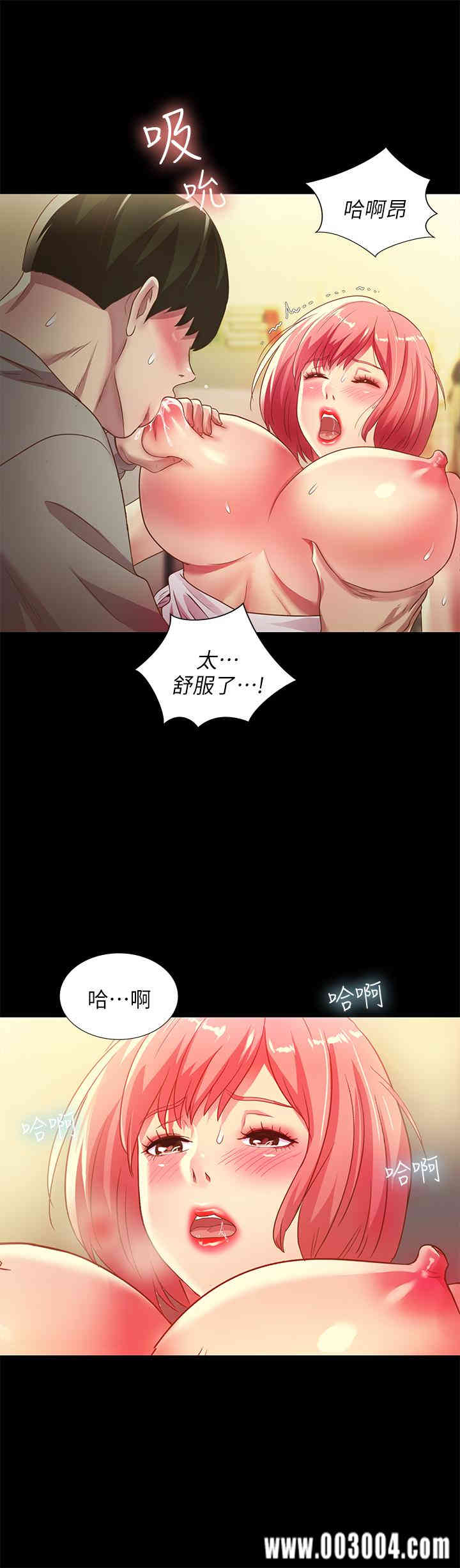 韩国漫画朋友，女朋友韩漫_朋友，女朋友-第62话在线免费阅读-韩国漫画-第12张图片
