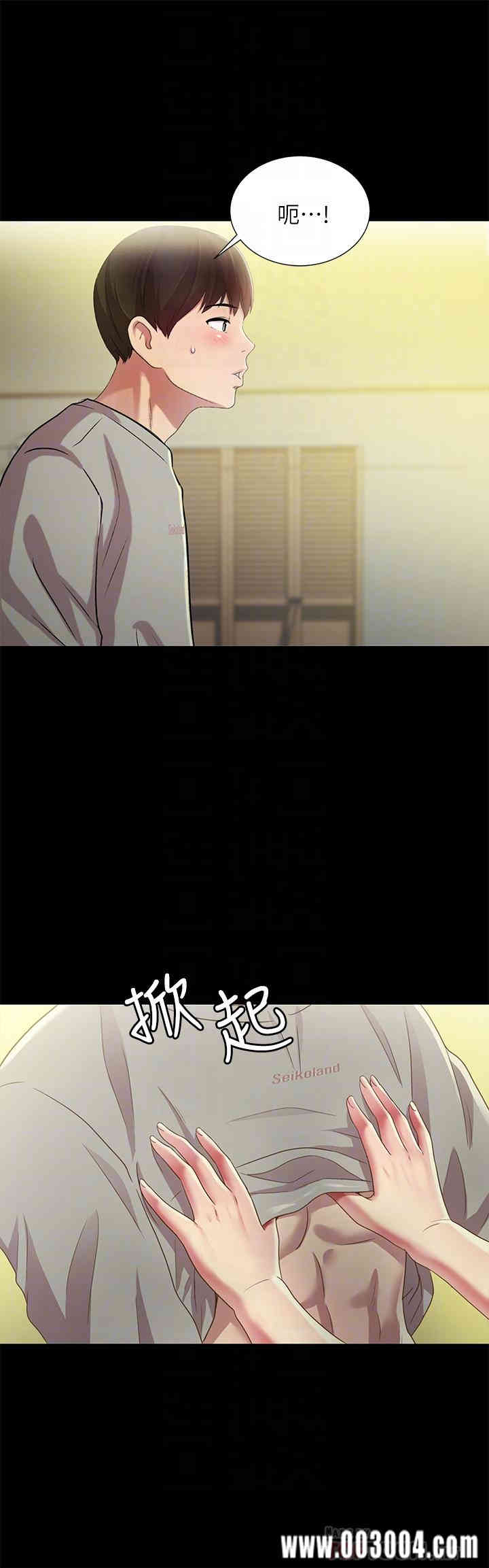 韩国漫画朋友，女朋友韩漫_朋友，女朋友-第62话在线免费阅读-韩国漫画-第17张图片