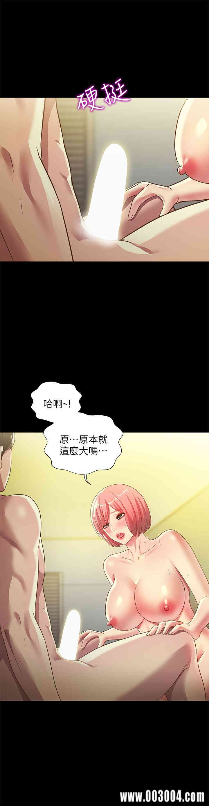 韩国漫画朋友，女朋友韩漫_朋友，女朋友-第62话在线免费阅读-韩国漫画-第20张图片