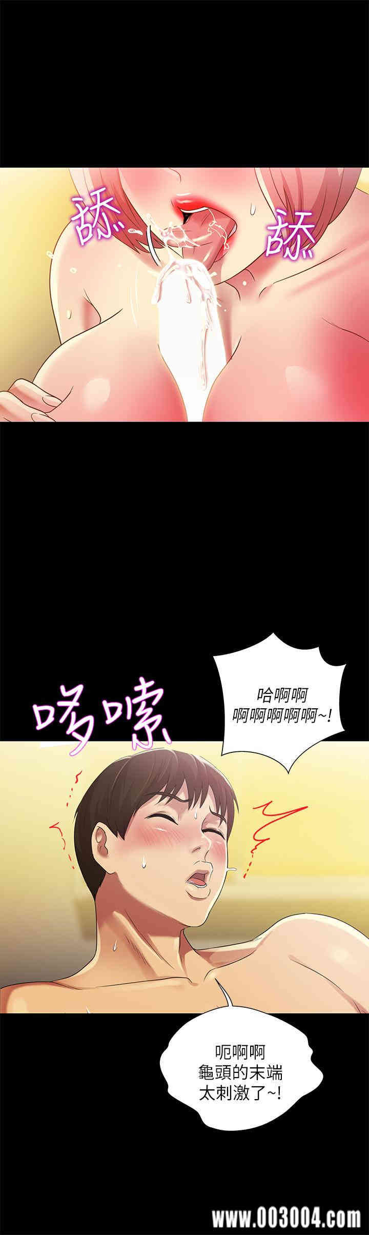 韩国漫画朋友，女朋友韩漫_朋友，女朋友-第62话在线免费阅读-韩国漫画-第27张图片