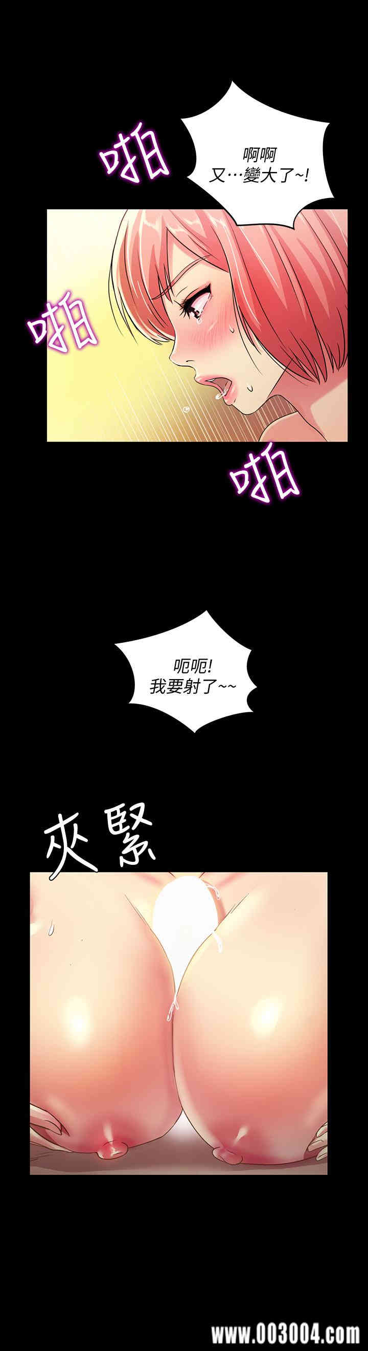 韩国漫画朋友，女朋友韩漫_朋友，女朋友-第62话在线免费阅读-韩国漫画-第30张图片