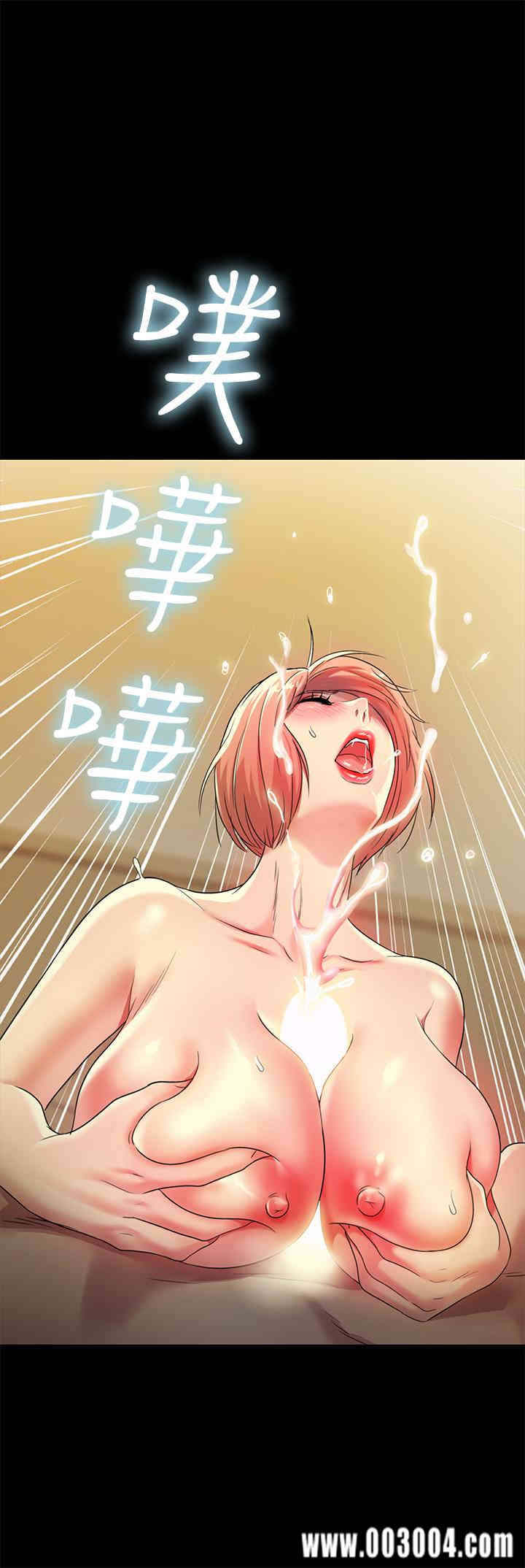 韩国漫画朋友，女朋友韩漫_朋友，女朋友-第62话在线免费阅读-韩国漫画-第31张图片