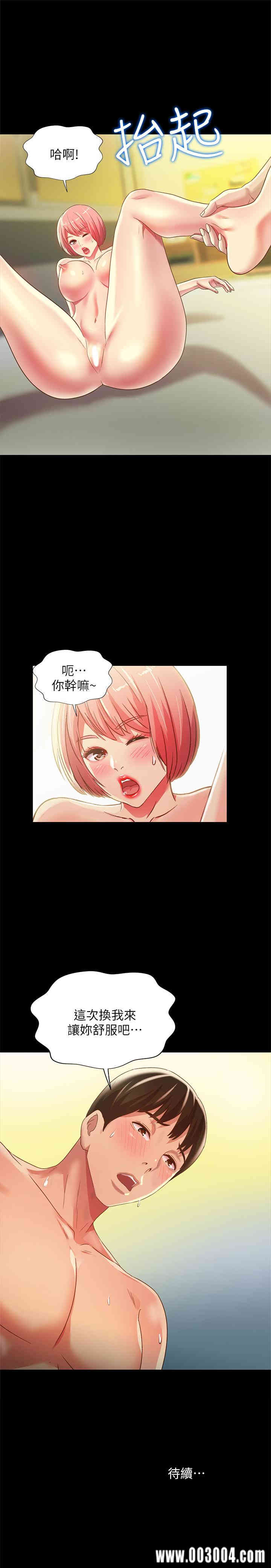 韩国漫画朋友，女朋友韩漫_朋友，女朋友-第62话在线免费阅读-韩国漫画-第36张图片