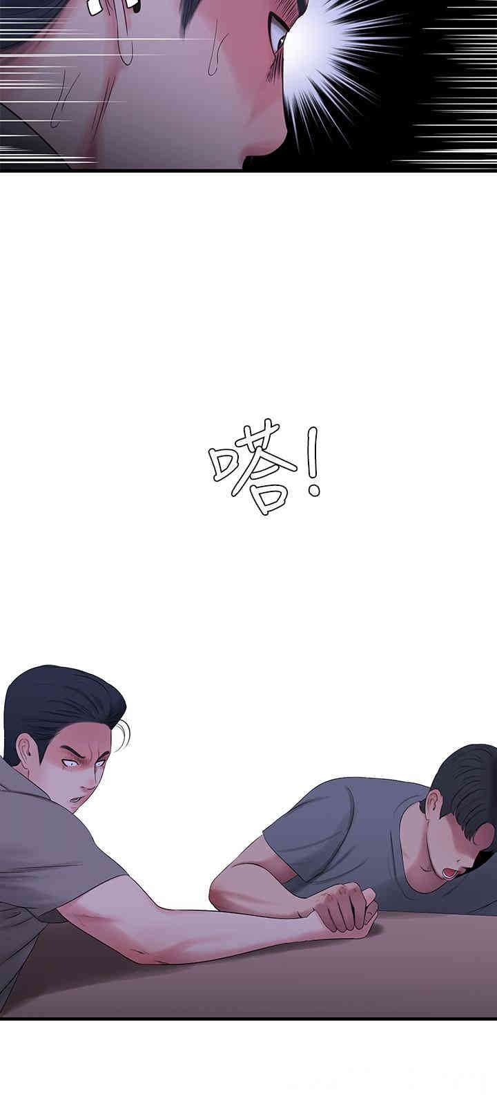 韩国漫画韩漫_亲家四姐妹-第21话在线免费阅读-韩国漫画-第13张图片