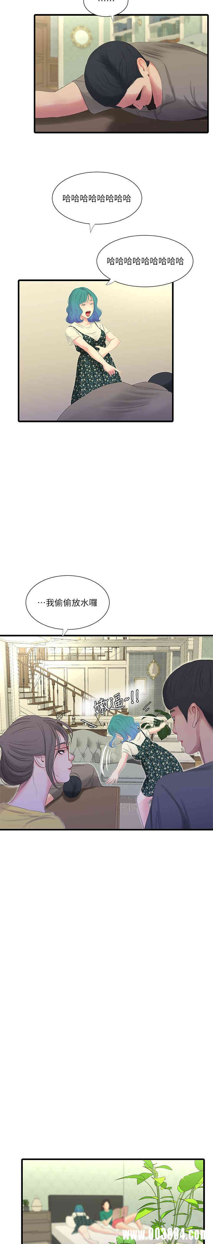 韩国漫画韩漫_亲家四姐妹-第21话在线免费阅读-韩国漫画-第15张图片