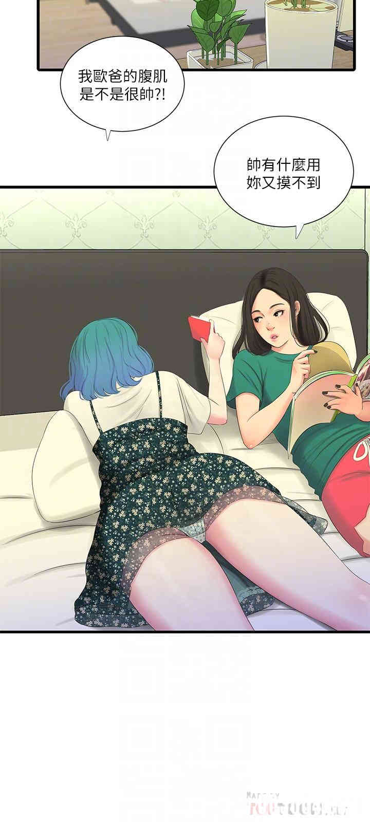 韩国漫画韩漫_亲家四姐妹-第21话在线免费阅读-韩国漫画-第16张图片