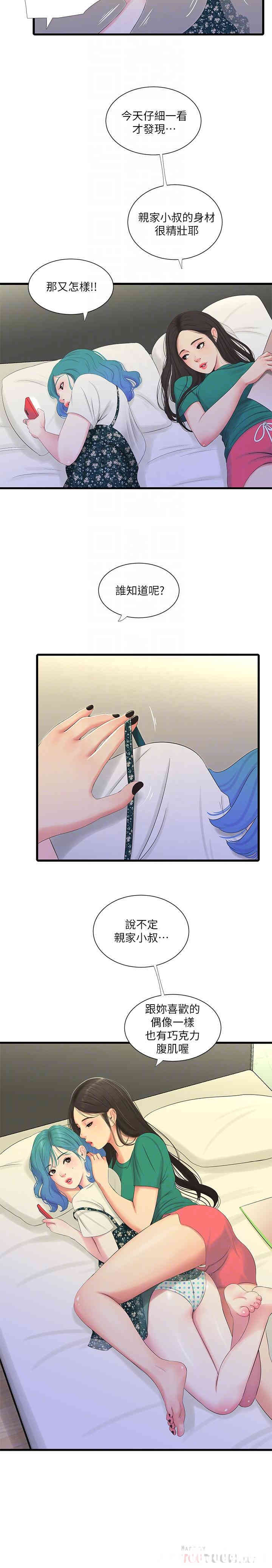 韩国漫画韩漫_亲家四姐妹-第21话在线免费阅读-韩国漫画-第18张图片