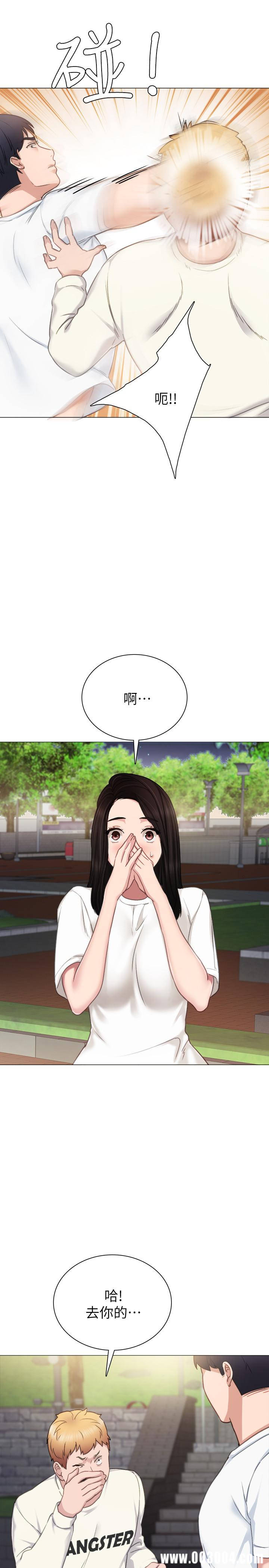 韩国漫画实习老师韩漫_实习老师-第44话在线免费阅读-韩国漫画-第26张图片