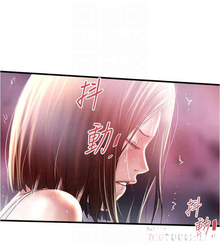 韩国漫画下女,初希韩漫_下女,初希-第73话在线免费阅读-韩国漫画-第6张图片