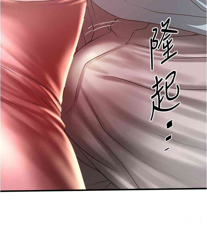 韩国漫画下女,初希韩漫_下女,初希-第73话在线免费阅读-韩国漫画-第22张图片