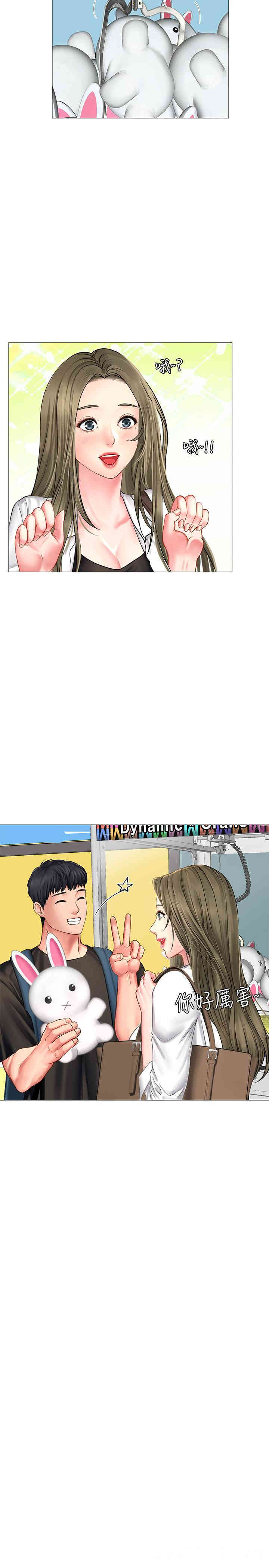 韩国漫画韩漫_享乐补习街-第24话在线免费阅读-韩国漫画-第28张图片