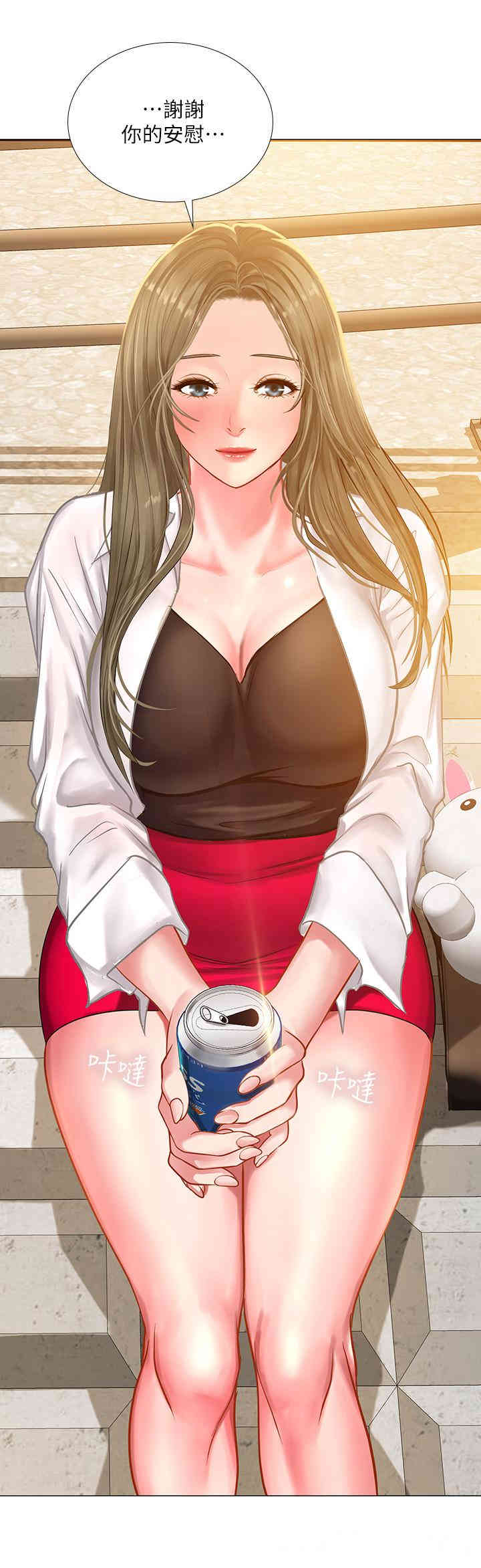 韩国漫画韩漫_享乐补习街-第24话在线免费阅读-韩国漫画-第37张图片