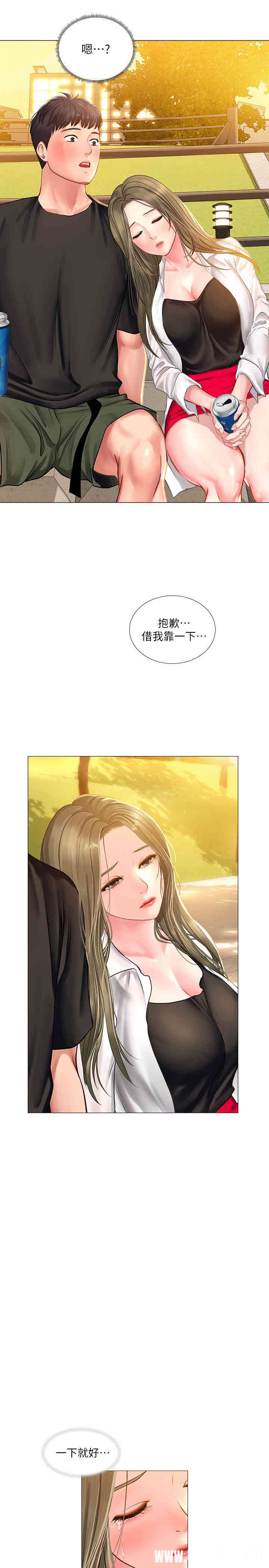 韩国漫画韩漫_享乐补习街-第24话在线免费阅读-韩国漫画-第39张图片