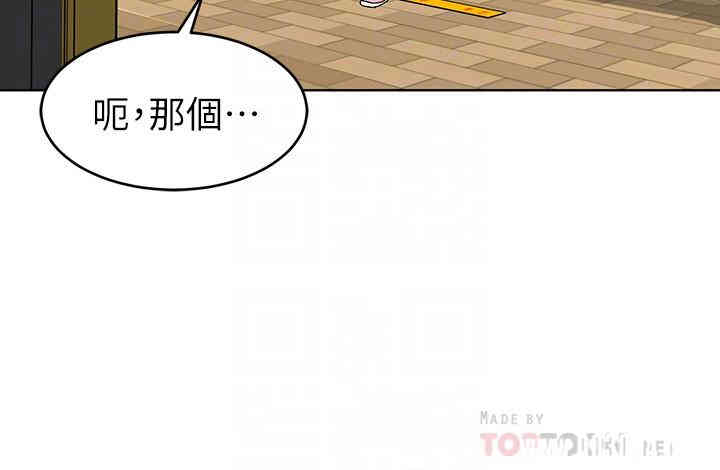 韩国漫画致命游戏韩漫_致命游戏-第53话在线免费阅读-韩国漫画-第6张图片