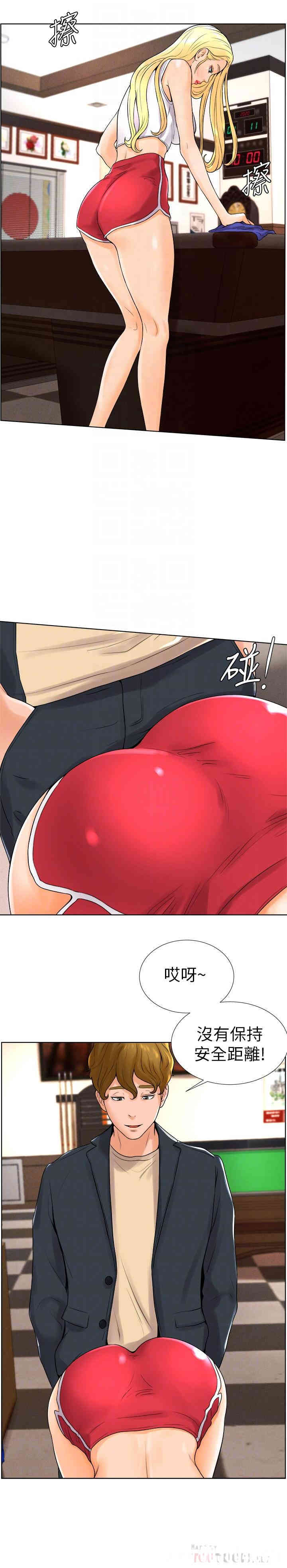 韩国漫画撞球甜心/台球甜心韩漫_撞球甜心/台球甜心-第13话在线免费阅读-韩国漫画-第4张图片