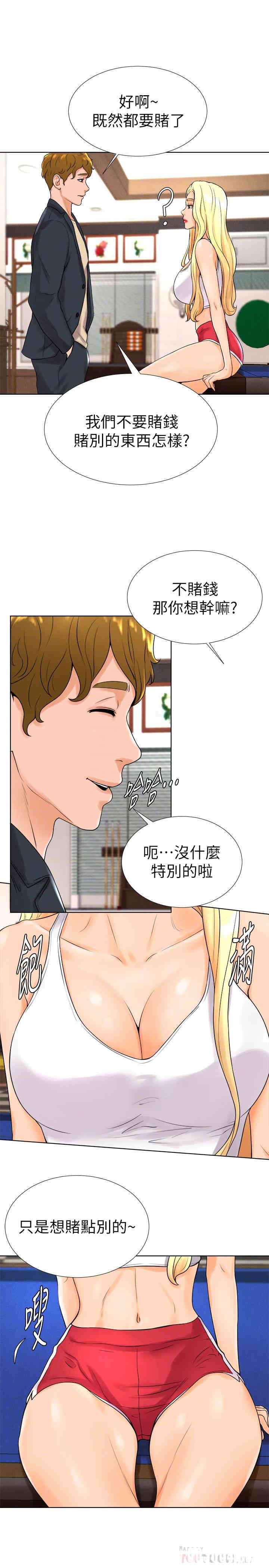 韩国漫画撞球甜心/台球甜心韩漫_撞球甜心/台球甜心-第13话在线免费阅读-韩国漫画-第6张图片