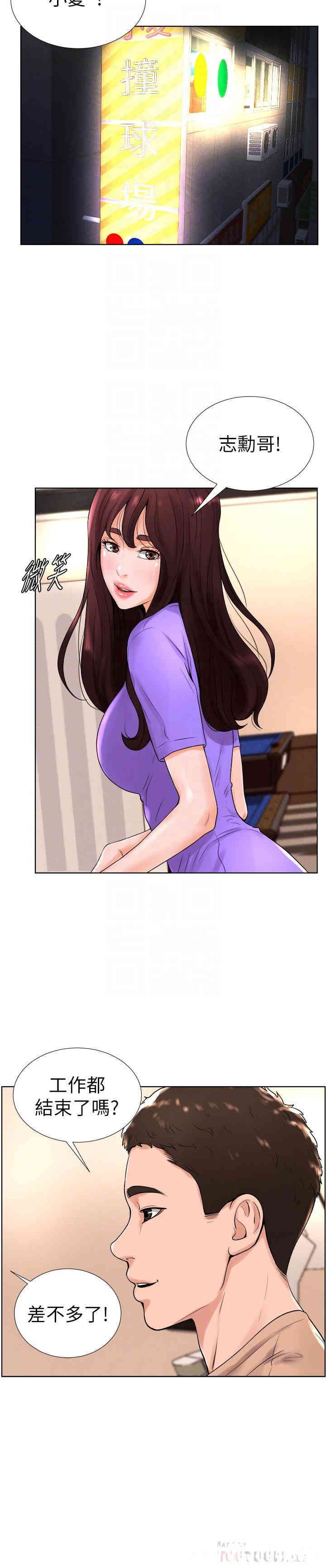 韩国漫画撞球甜心/台球甜心韩漫_撞球甜心/台球甜心-第13话在线免费阅读-韩国漫画-第8张图片
