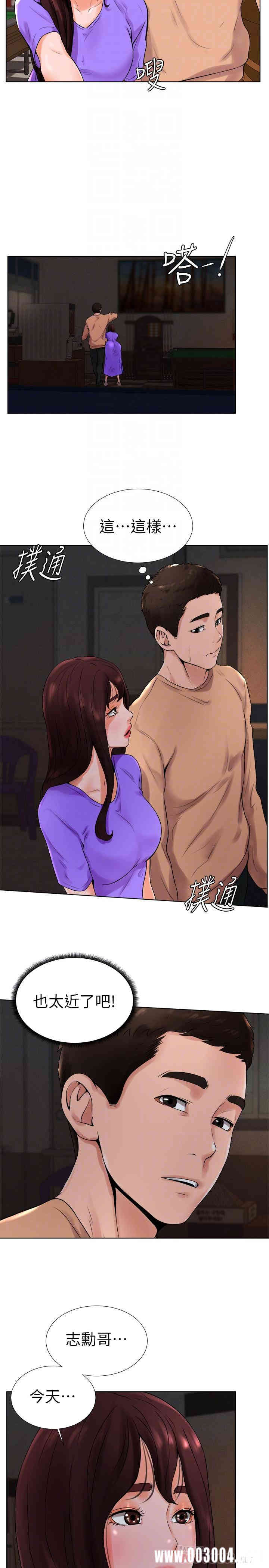 韩国漫画撞球甜心/台球甜心韩漫_撞球甜心/台球甜心-第13话在线免费阅读-韩国漫画-第10张图片