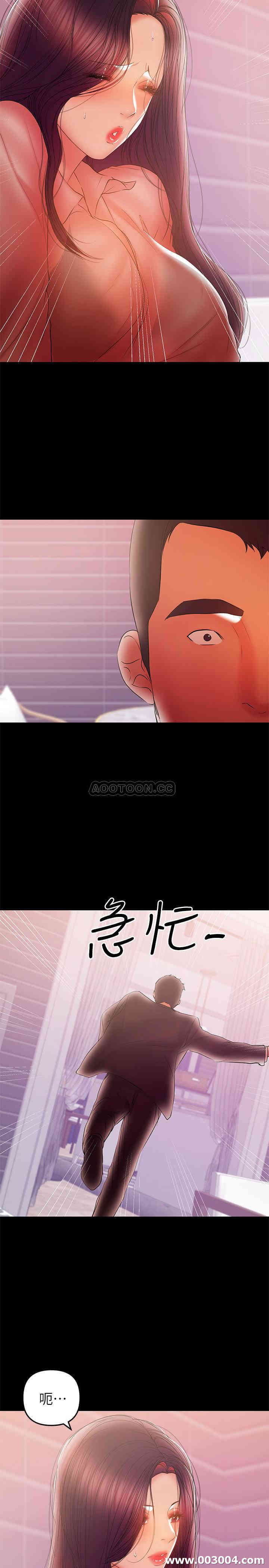 韩国漫画韩漫_兼职奶妈-第40话在线免费阅读-韩国漫画-第11张图片