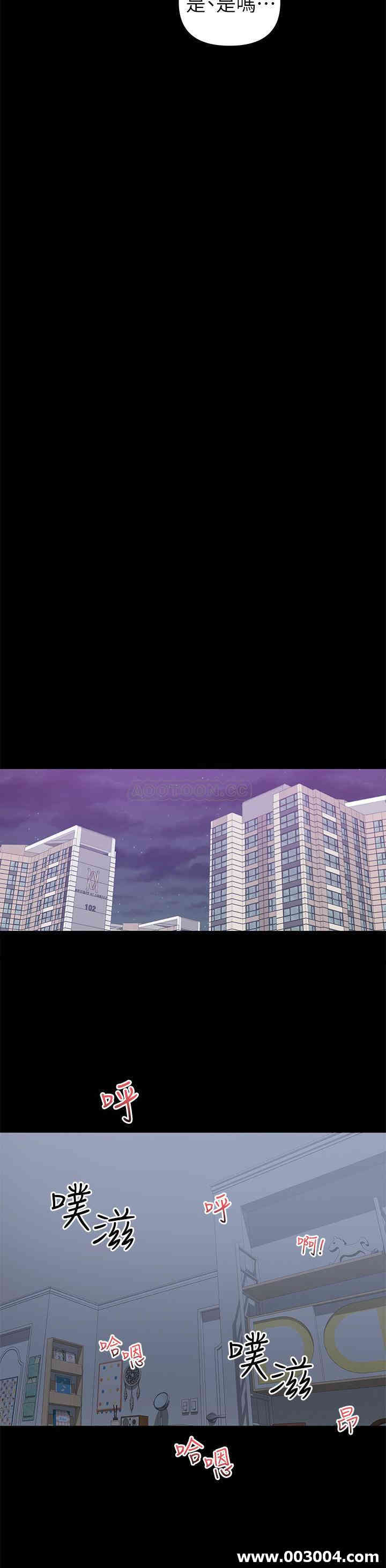 韩国漫画韩漫_兼职奶妈-第40话在线免费阅读-韩国漫画-第13张图片