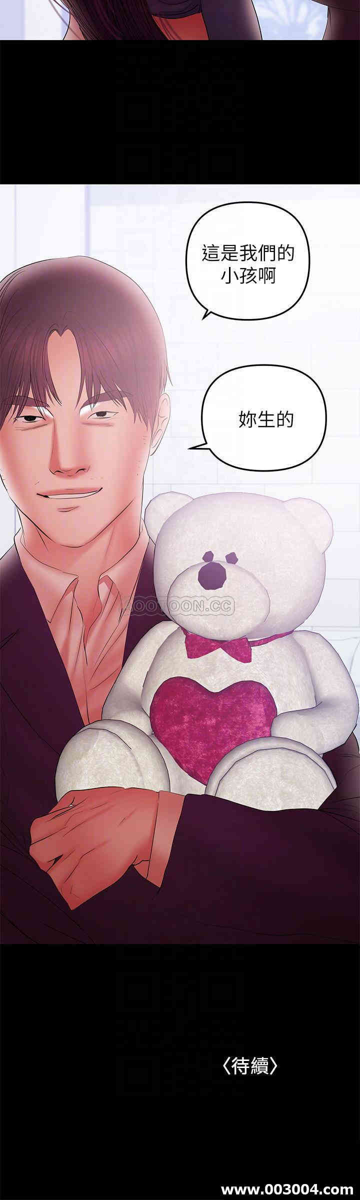 韩国漫画韩漫_兼职奶妈-第40话在线免费阅读-韩国漫画-第18张图片