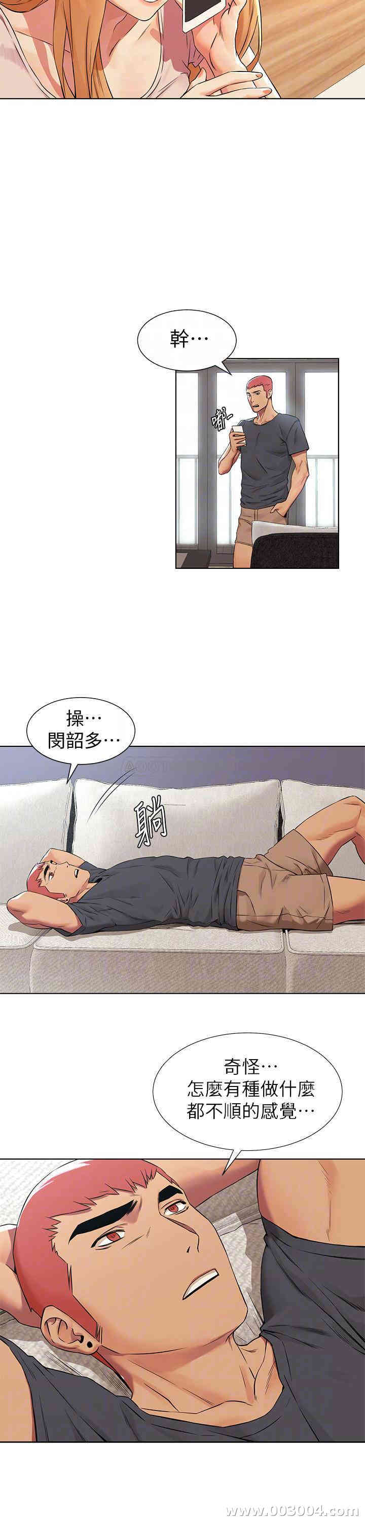 韩国漫画韩漫_冲突-第93话在线免费阅读-韩国漫画-第9张图片