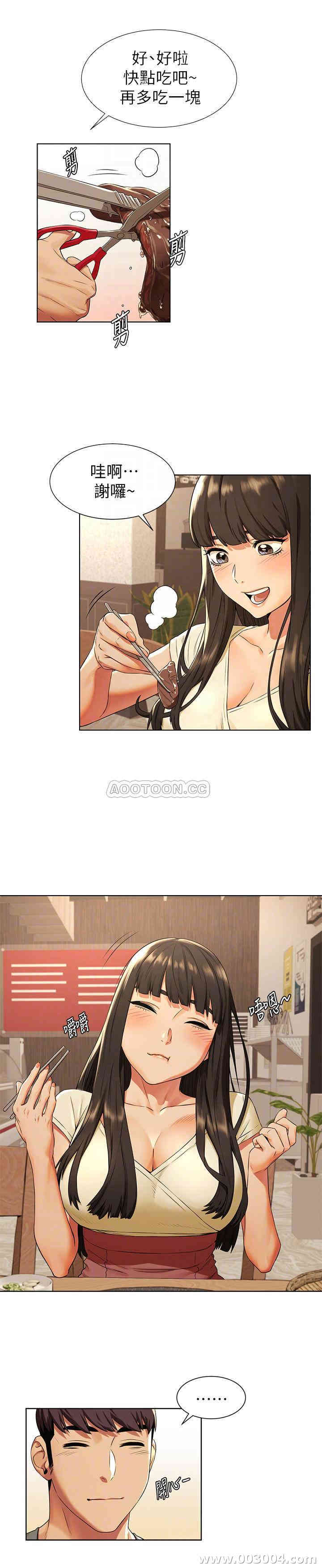 韩国漫画韩漫_冲突-第93话在线免费阅读-韩国漫画-第13张图片