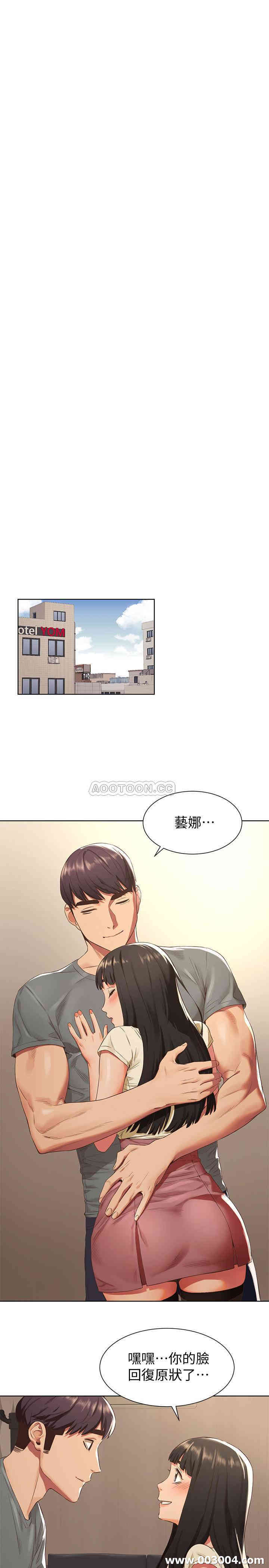 韩国漫画韩漫_冲突-第93话在线免费阅读-韩国漫画-第14张图片