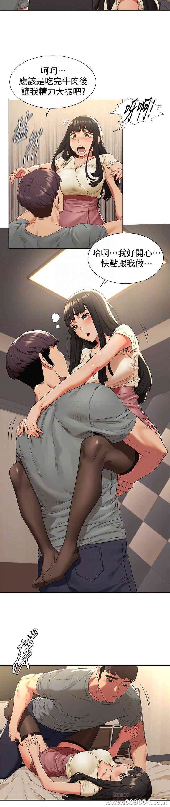 韩国漫画韩漫_冲突-第93话在线免费阅读-韩国漫画-第15张图片