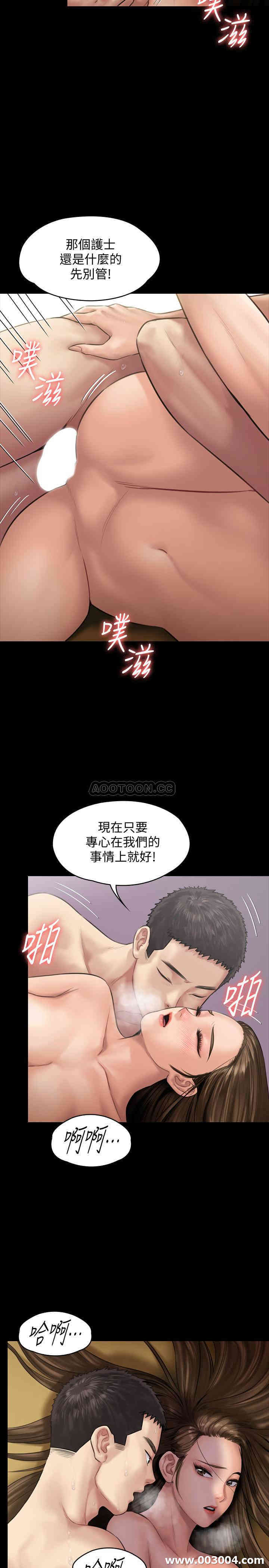 韩国漫画傀儡韩漫_傀儡-第133话在线免费阅读-韩国漫画-第19张图片