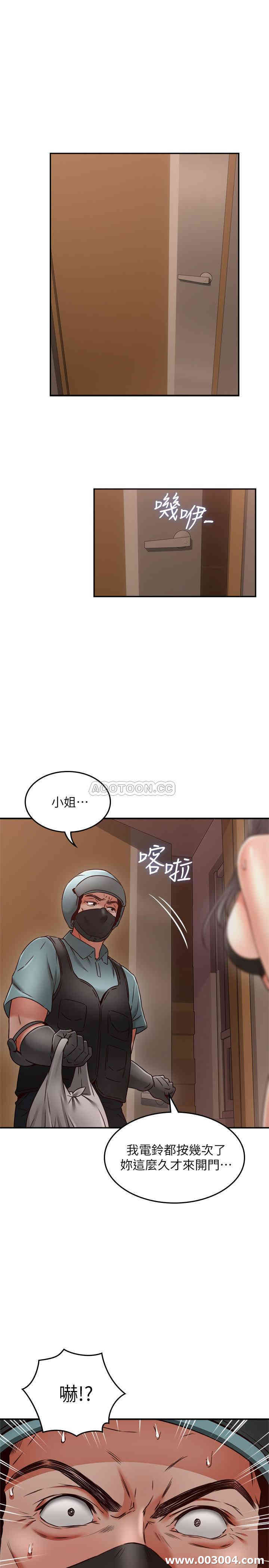 韩国漫画邻居人妻韩漫_邻居人妻-第36话在线免费阅读-韩国漫画-第25张图片