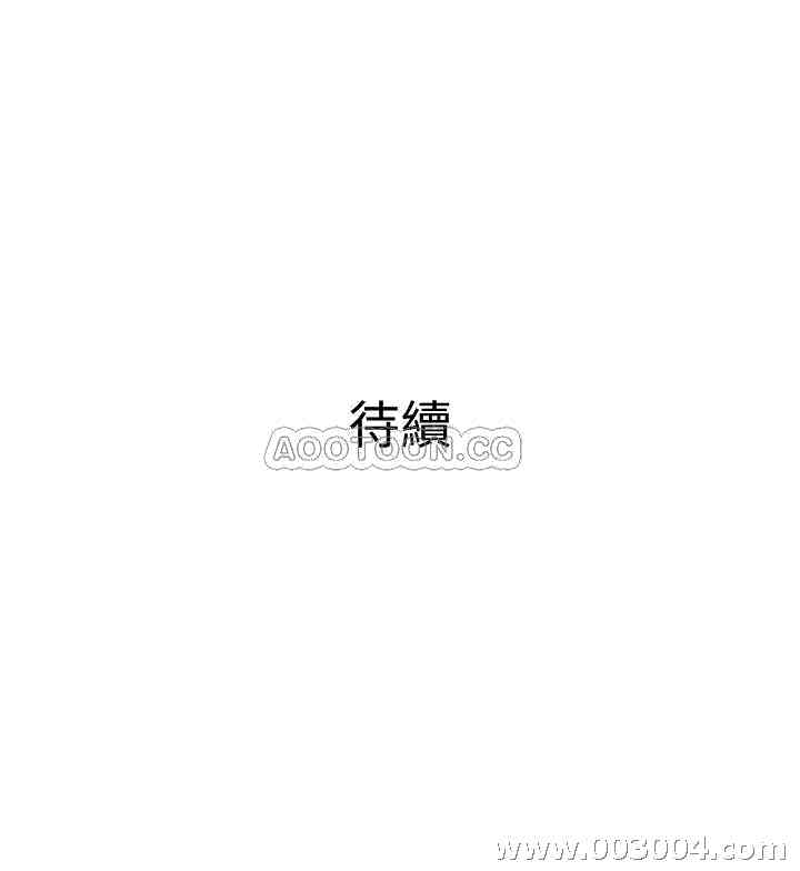 韩国漫画主妇危机韩漫_主妇危机-第18话在线免费阅读-韩国漫画-第30张图片