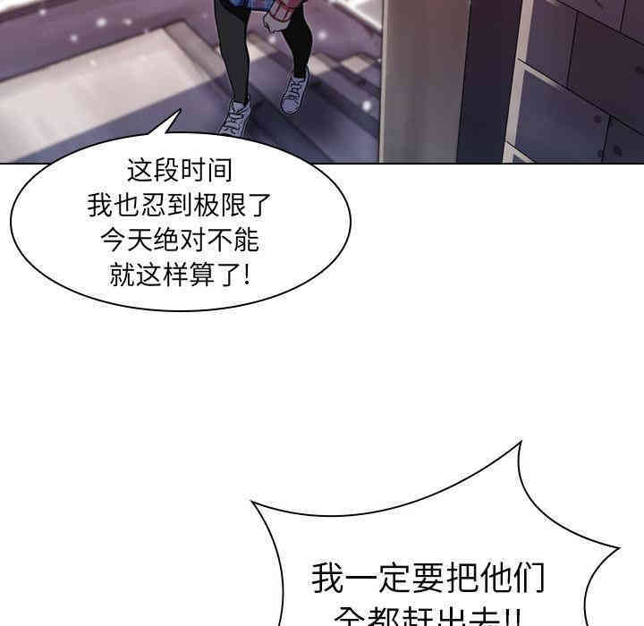 韩国漫画废弃章节韩漫_二十岁--第一话在线免费阅读-韩国漫画-第9张图片