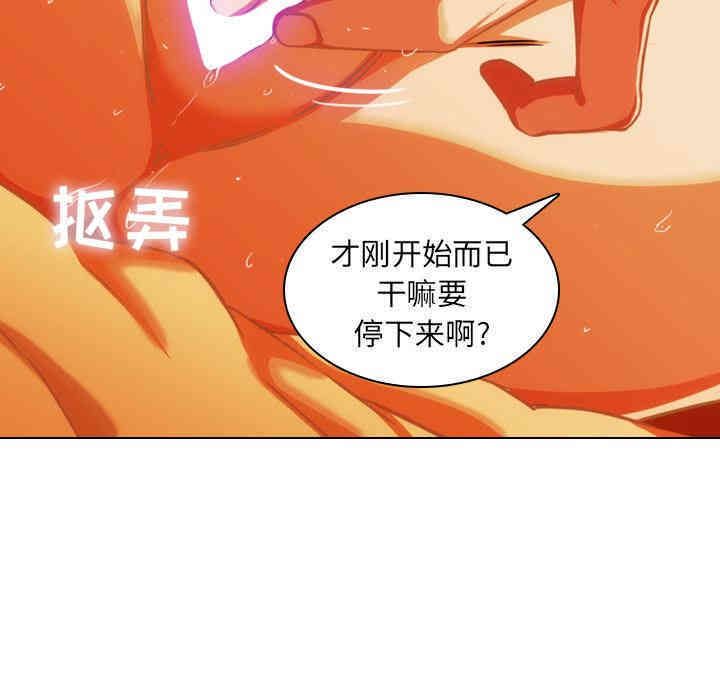 韩国漫画废弃章节韩漫_二十岁--第一话在线免费阅读-韩国漫画-第15张图片