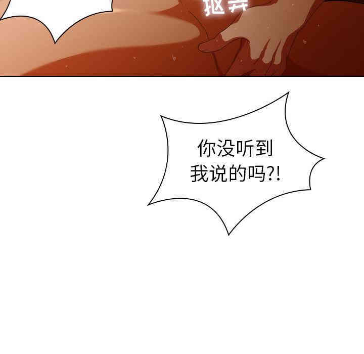 韩国漫画废弃章节韩漫_二十岁--第一话在线免费阅读-韩国漫画-第20张图片