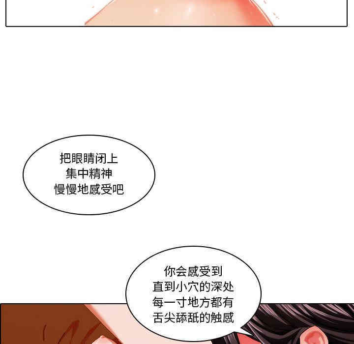 韩国漫画废弃章节韩漫_二十岁--第一话在线免费阅读-韩国漫画-第23张图片