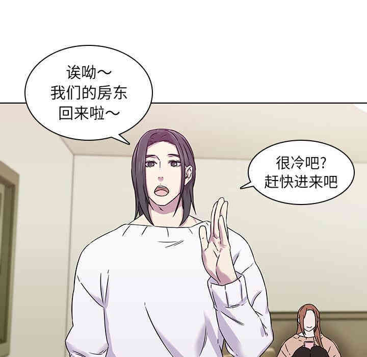 韩国漫画废弃章节韩漫_二十岁--第一话在线免费阅读-韩国漫画-第67张图片