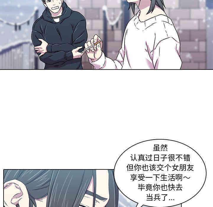 韩国漫画废弃章节韩漫_二十岁--第一话在线免费阅读-韩国漫画-第83张图片