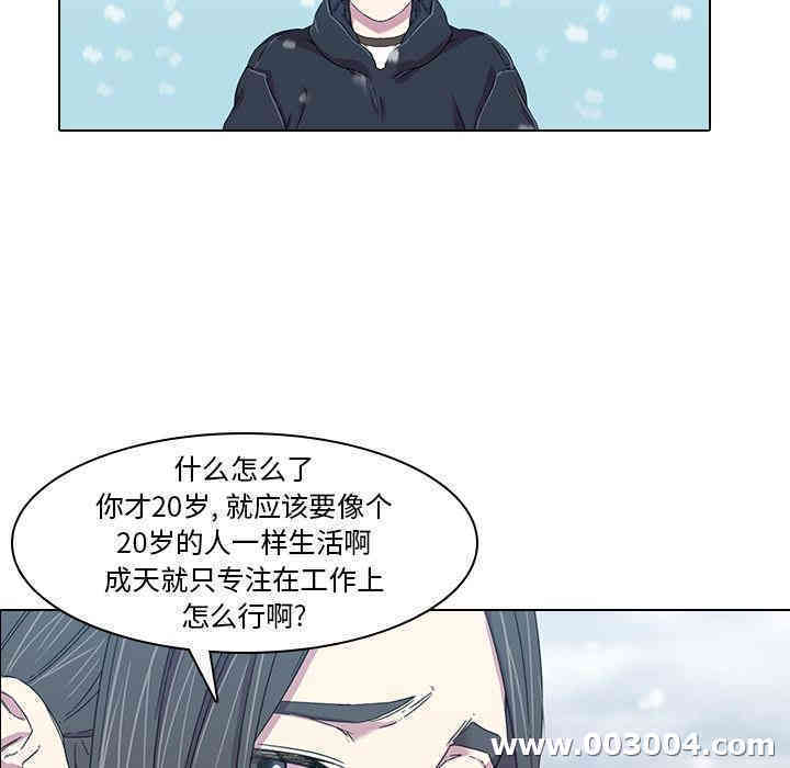 韩国漫画废弃章节韩漫_二十岁--第一话在线免费阅读-韩国漫画-第85张图片