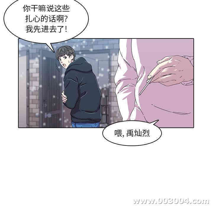 韩国漫画废弃章节韩漫_二十岁--第一话在线免费阅读-韩国漫画-第87张图片